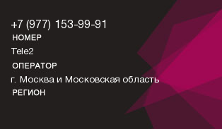 9771539991